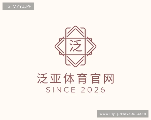 介绍泛亚体育官网